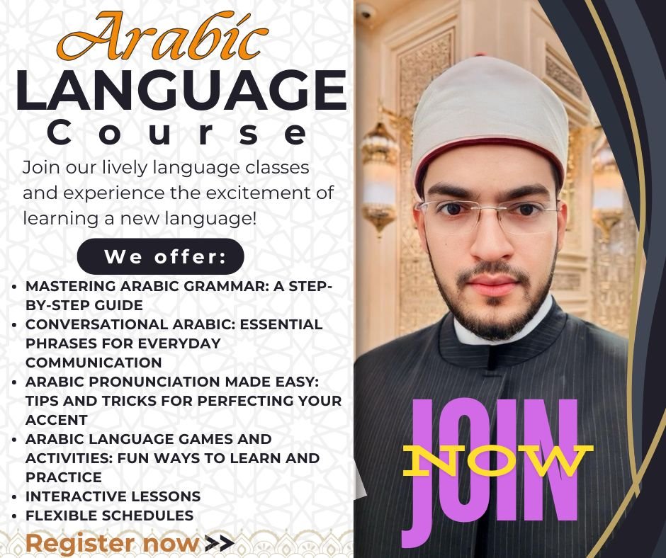 Arabic Language course