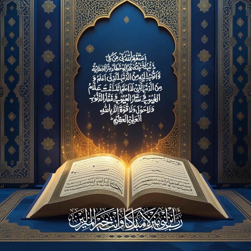 Dua