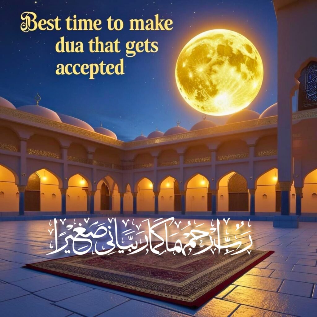 Best Time to Make Dua