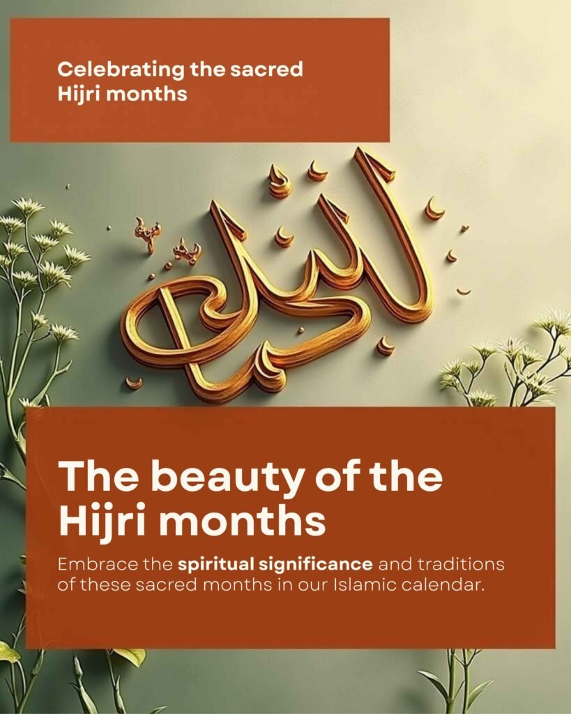 Hijri calendar