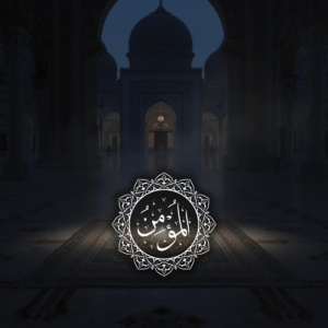 Illuminated Arabic calligraphy in mosque