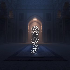 Arabic calligraphy in a mosque