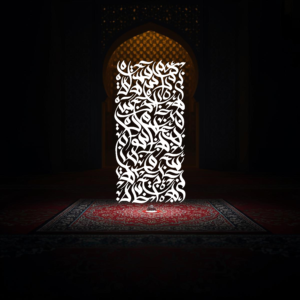Intricate Arabic calligraphy on display