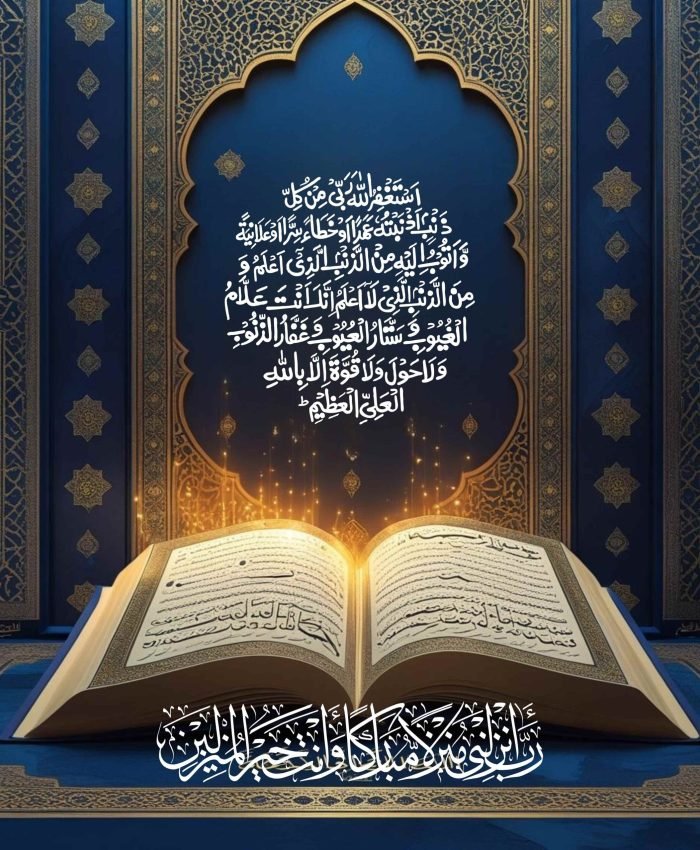 7 Heart-Touching Duas for Evil Eye & Jealousy Protection (With Quran References)